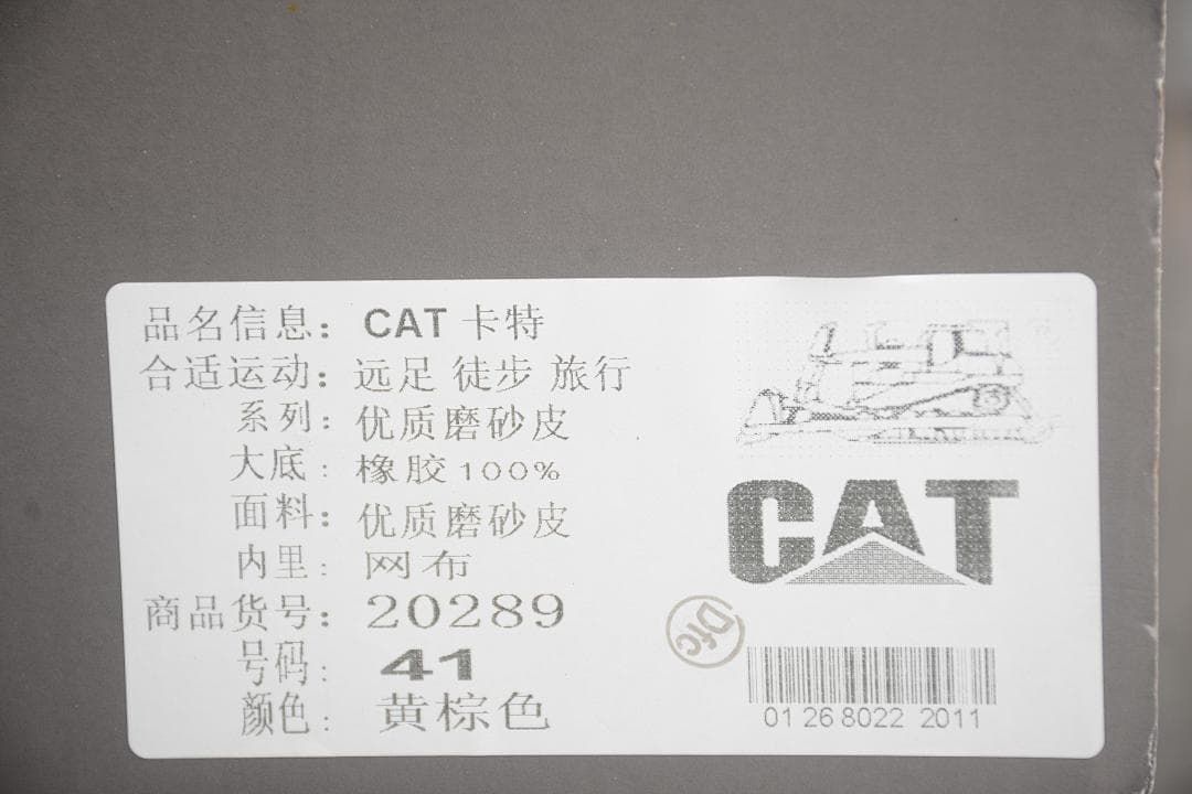 CAT Tramp Hike Low Men's Suede Shoes in Wheat