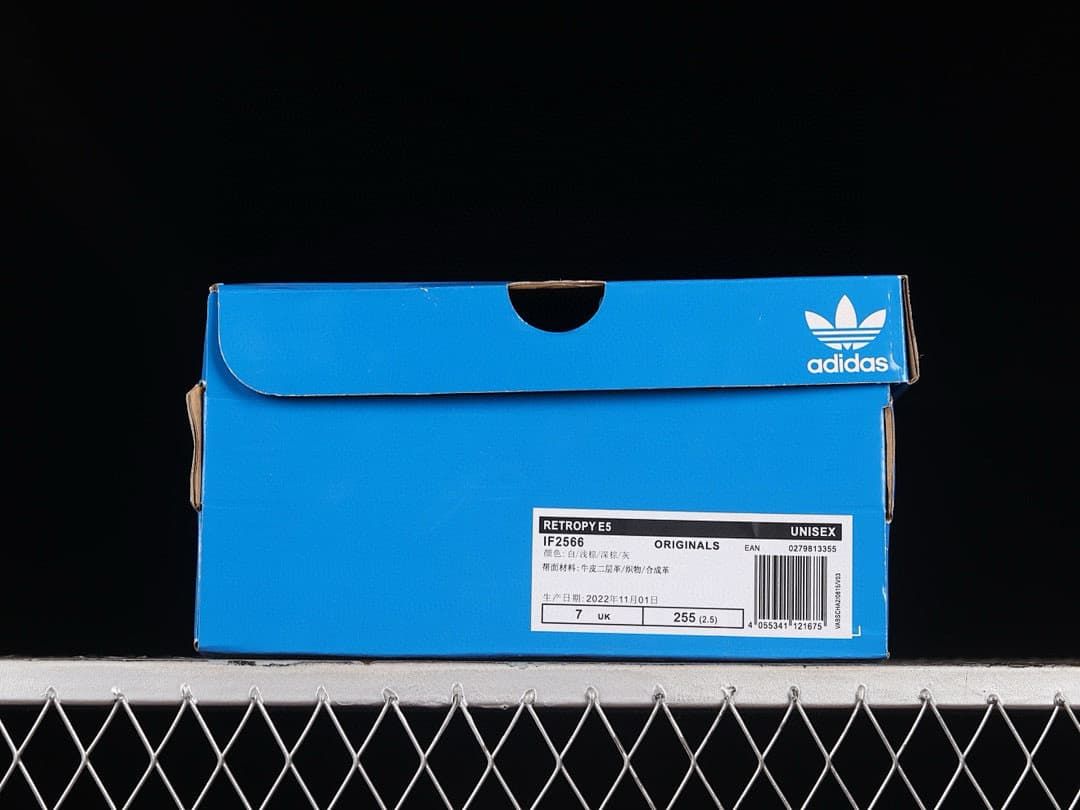 Adidas Retropy E5 IF2566 Sneakers in Beige and Brown