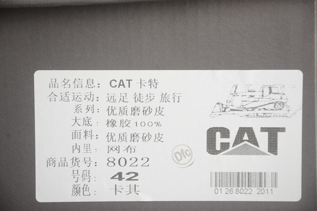 CAT Tramp Hike Low Brown Suede-Style Hiking Sneakers