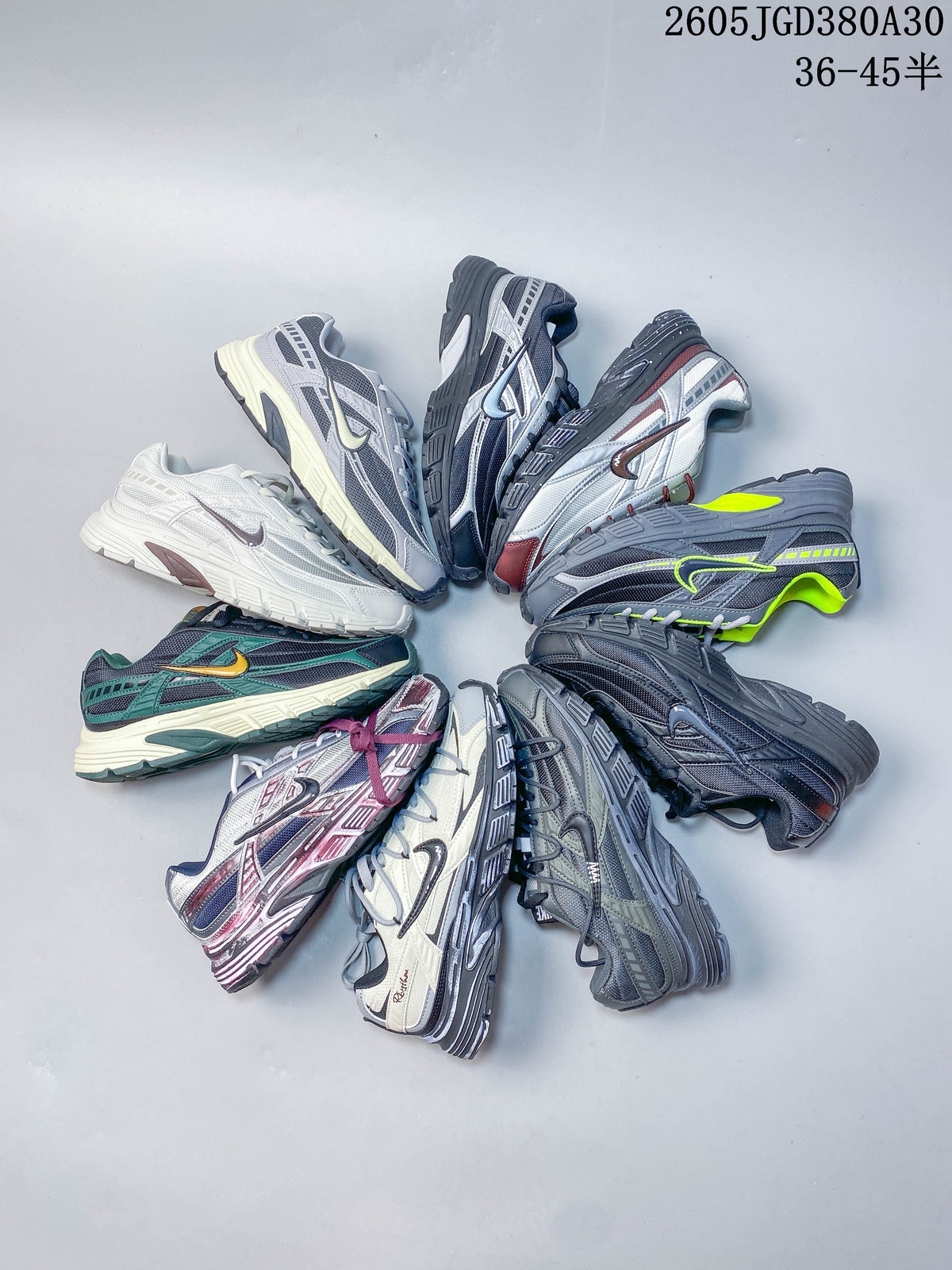 Nike Initiator Sneakers in Multiple Colorways