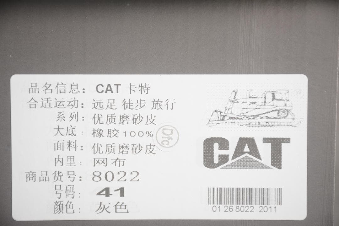 CAT Tramp Hike Low Gray Suede Sneakers
