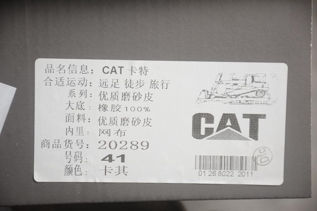 CAT Tramp Hike Low Men’s Casual Outdoor Sneakers